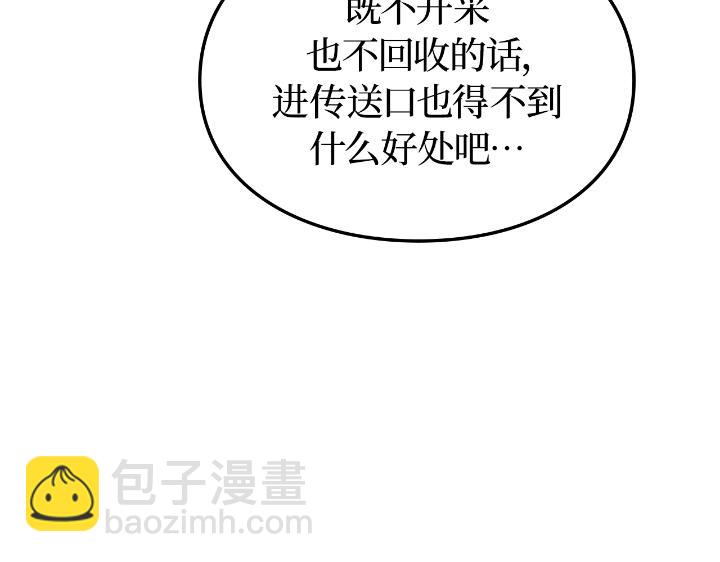 第24话(1/6)-第24话