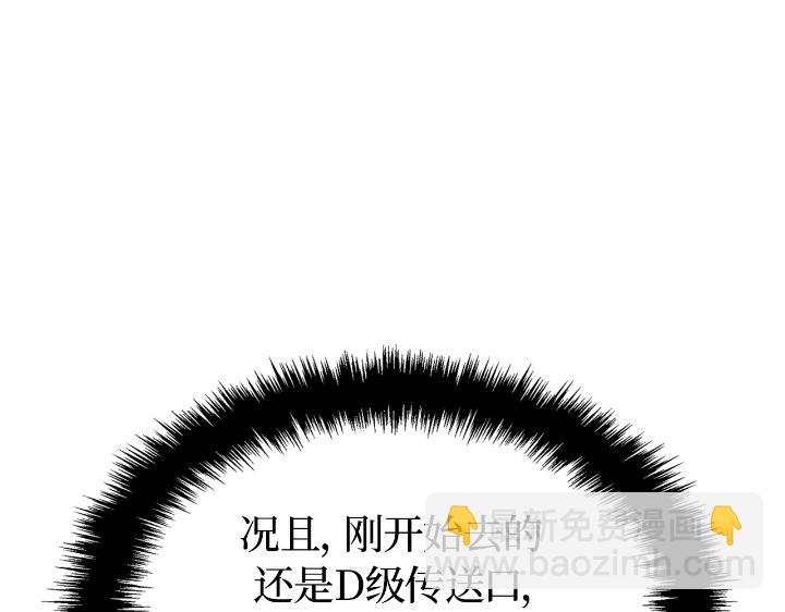 第24话(1/6)-第24话