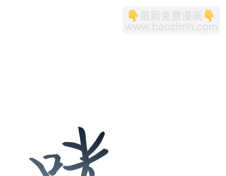 第24话(1/6)-第24话