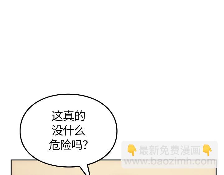 第24话(1/6)-第24话