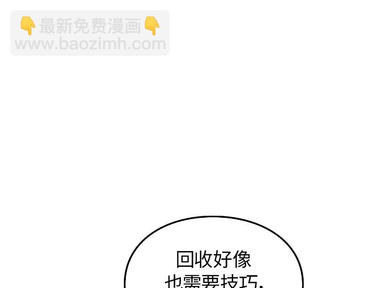 第24话(1/6)-第24话