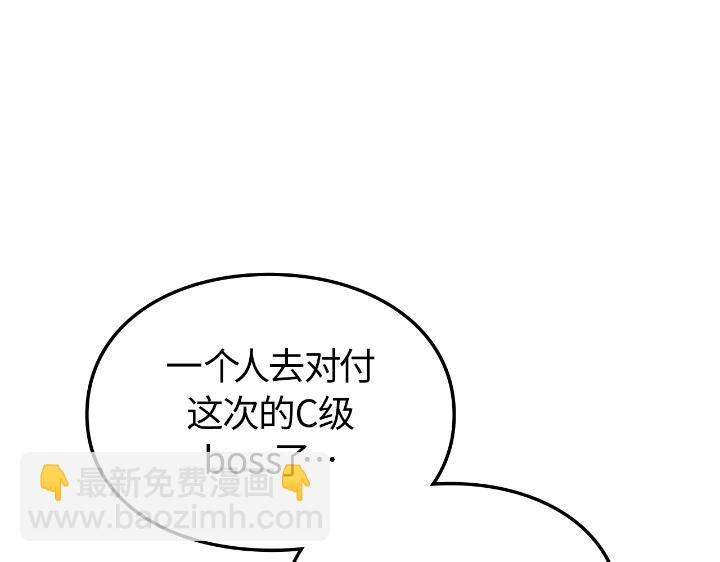 第24话(1/6)-第24话