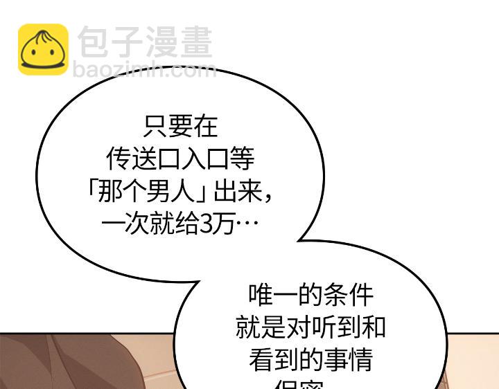 第24话(1/6)-第24话