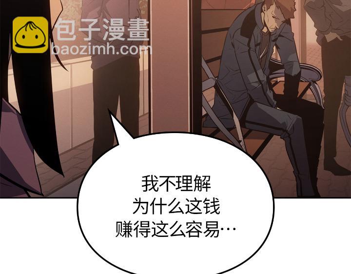 第24话(1/6)-第24话