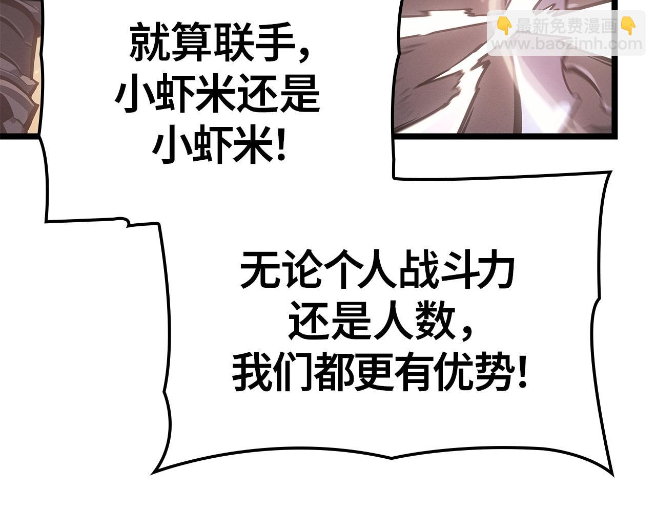 第26话(1/7)-第26话