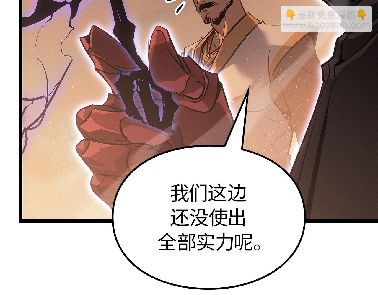 第26话(1/7)-第26话