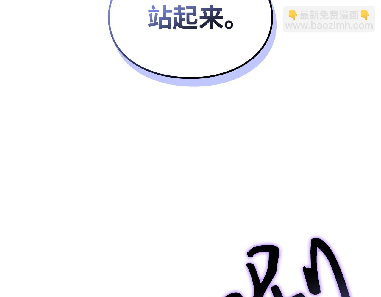 第26话(1/7)-第26话