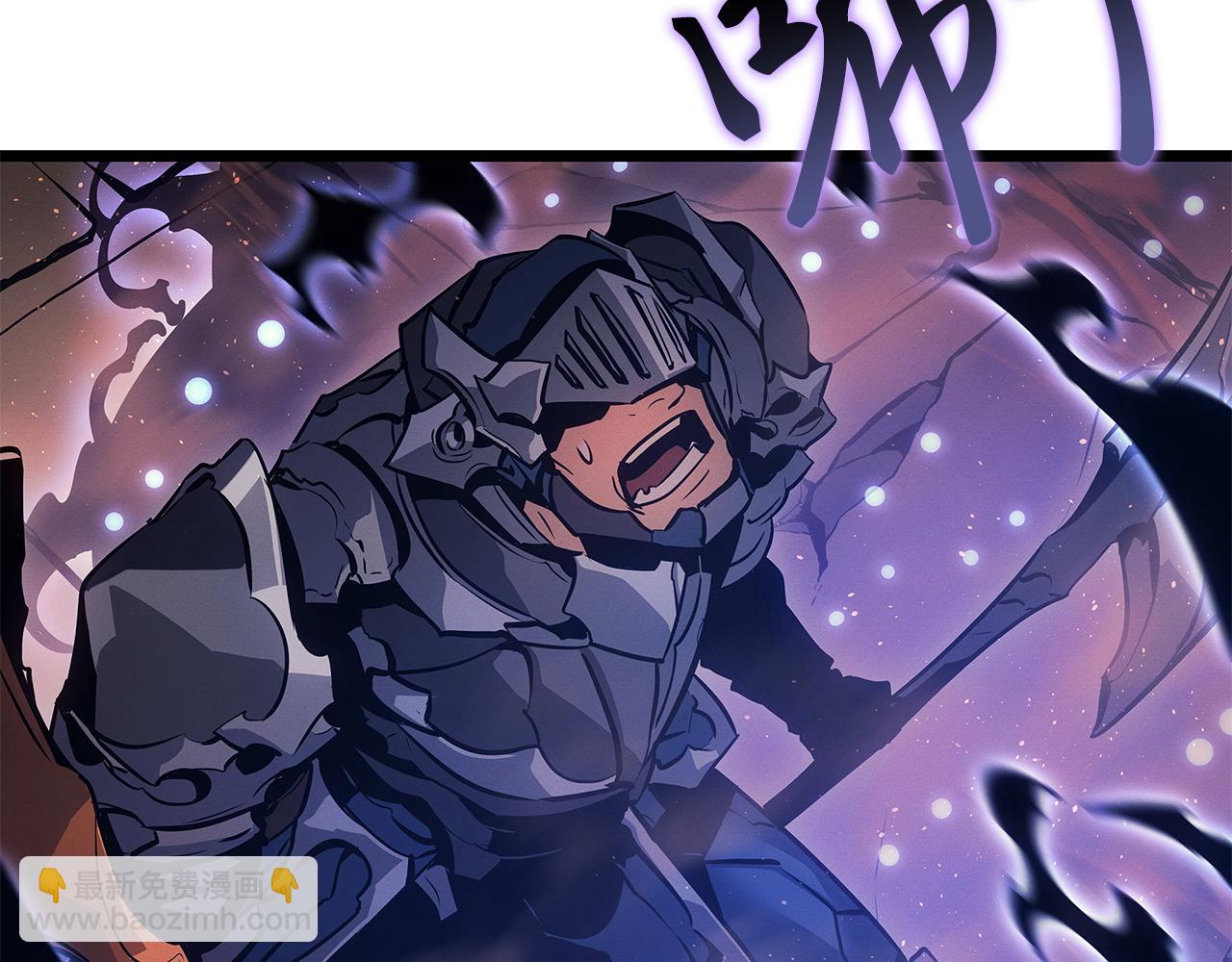 第26话(1/7)-第26话