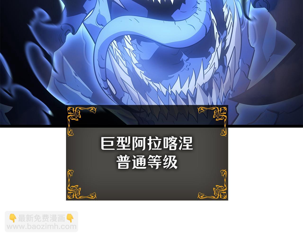 第26话(1/7)-第26话