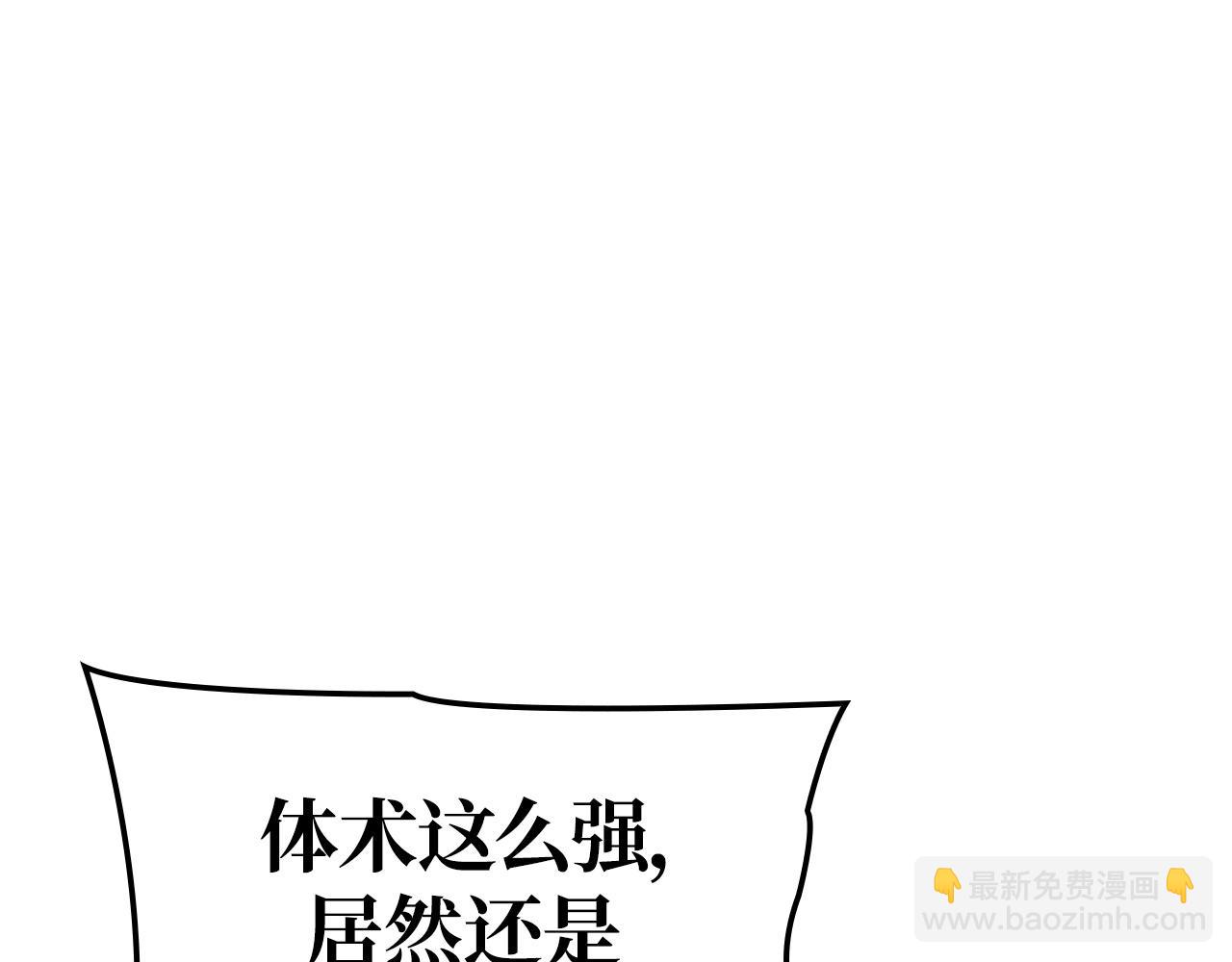 第26话(1/7)-第26话