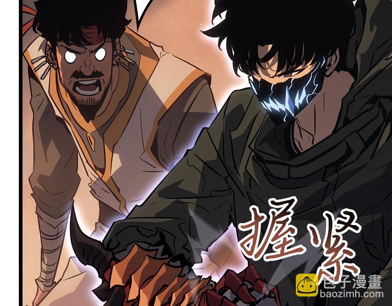 第26话(1/7)-第26话