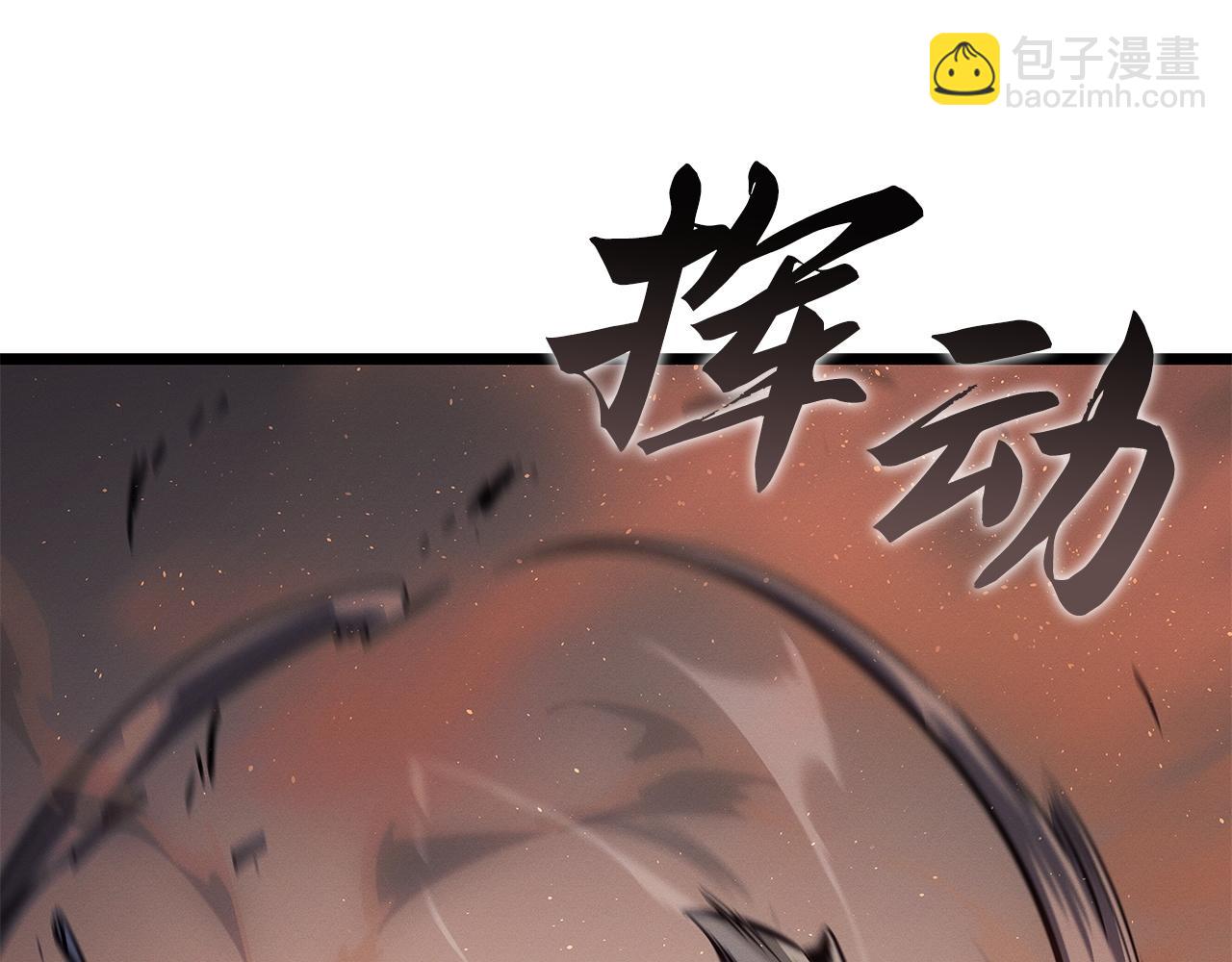 第26话(1/7)-第26话