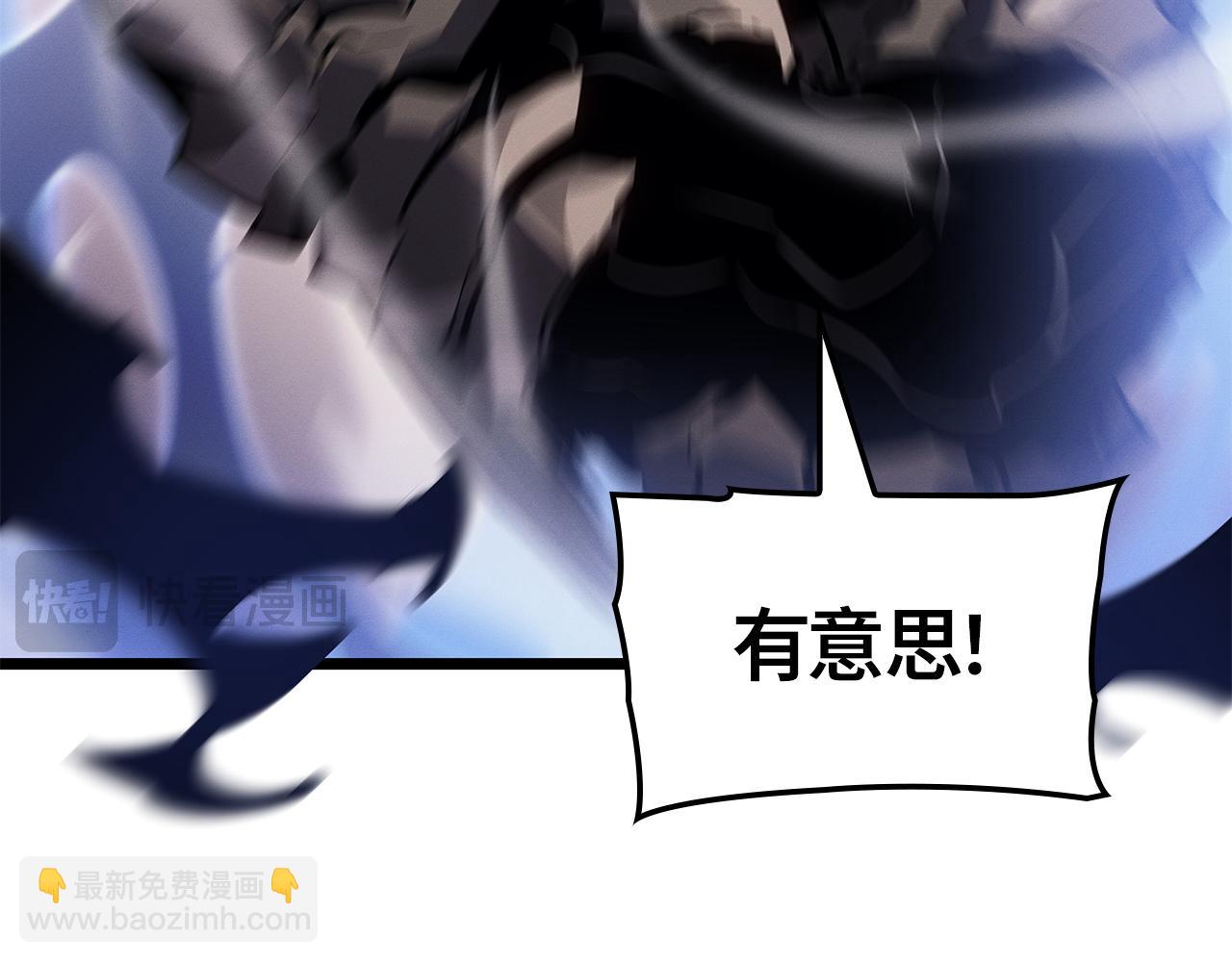 第26话(1/7)-第26话