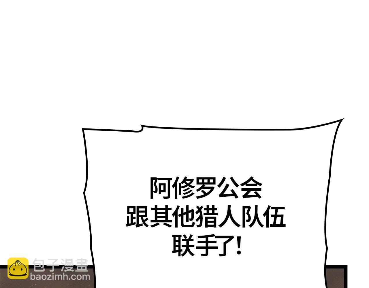 第26话(1/7)-第26话