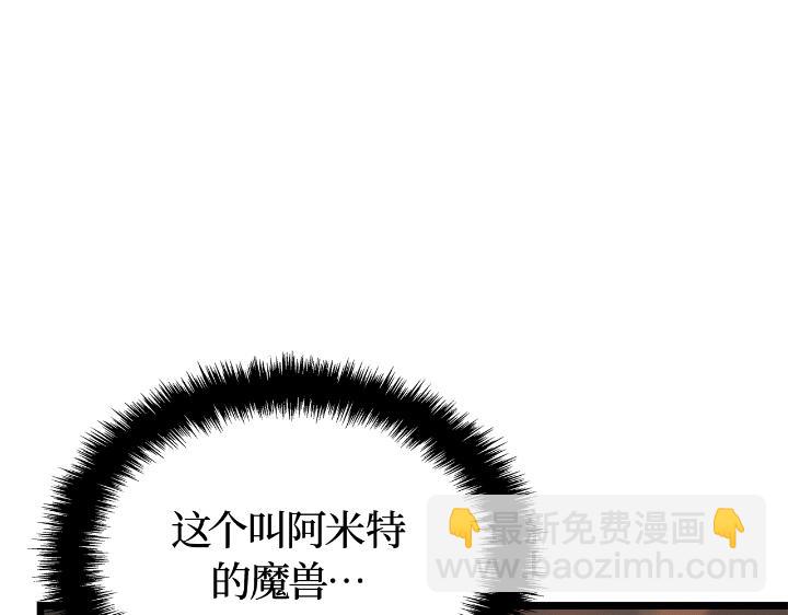 第28话(1/6)-第28话