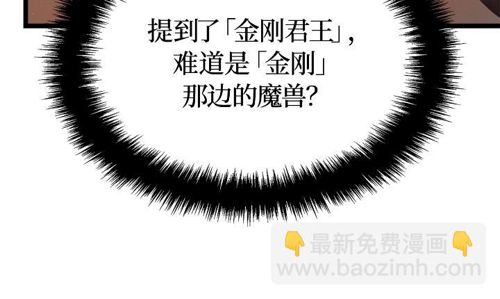 第28话(1/6)-第28话