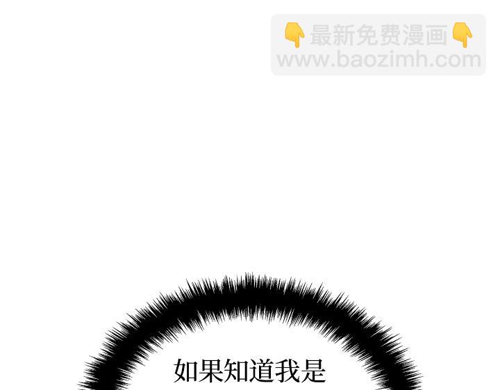 第28话(1/6)-第28话