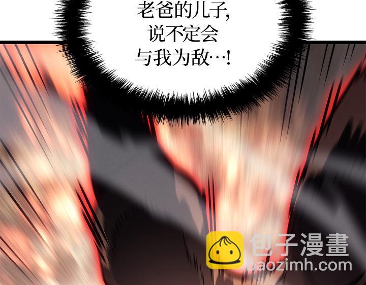 第28话(1/6)-第28话