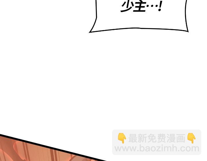 第28话(1/6)-第28话