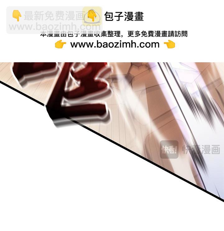 第28话(1/6)-第28话