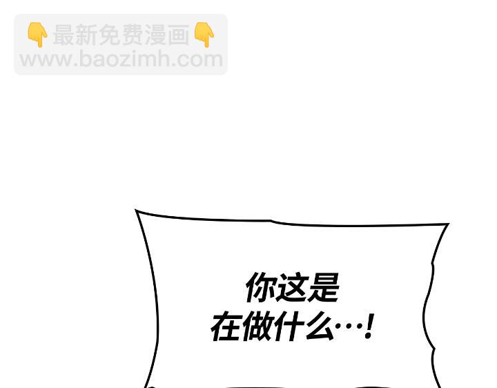 第28话(1/6)-第28话