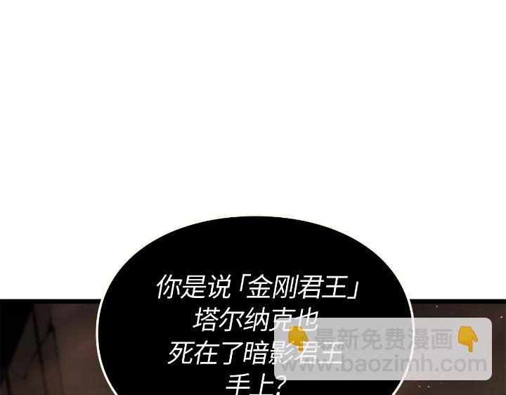 第28话(1/6)-第28话