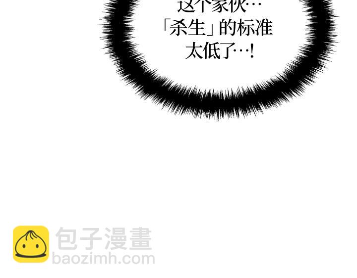 第28话(1/6)-第28话