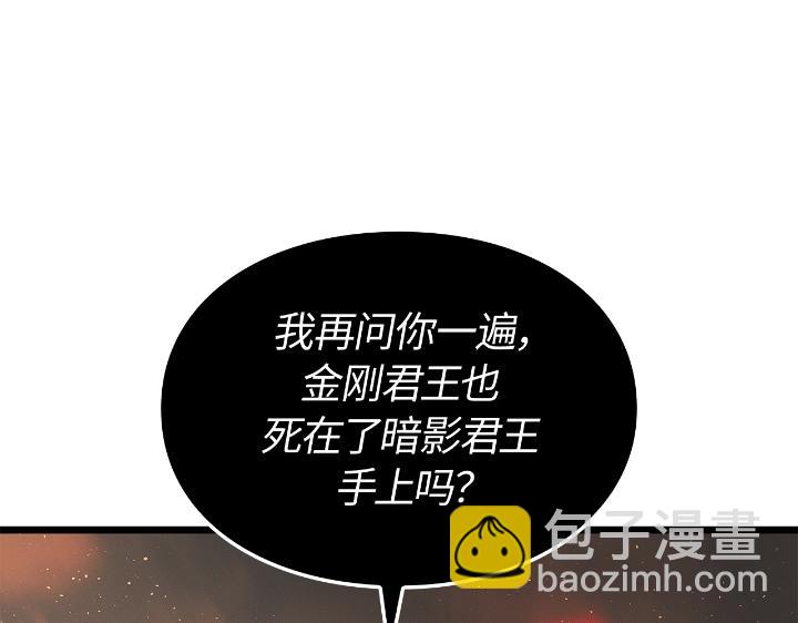 第28话(1/6)-第28话