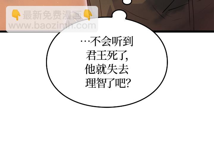 第28话(1/6)-第28话