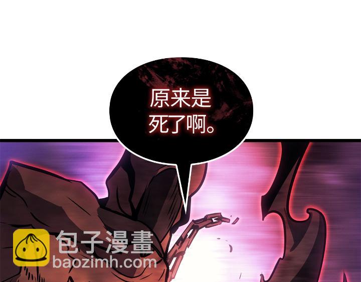 第28话(1/6)-第28话