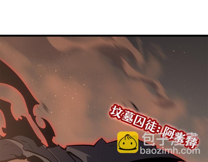 第28话(1/6)-第28话