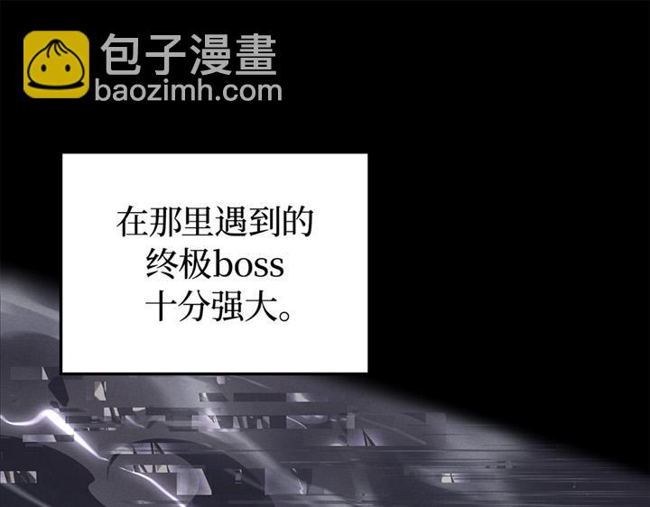 第2话(1/8)-第2话