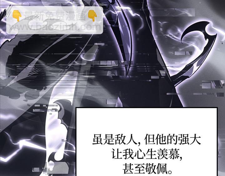 第2话(1/8)-第2话