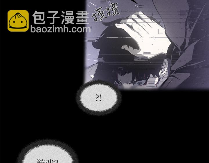 第2话(1/8)-第2话