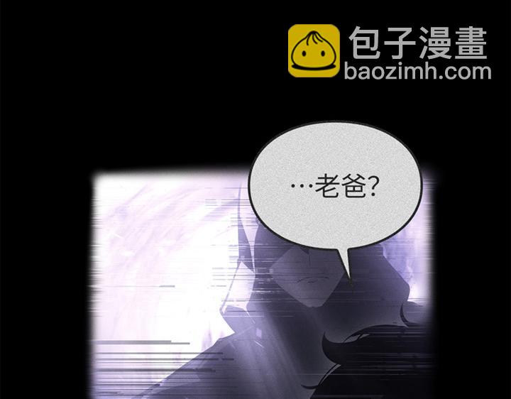 第2话(1/8)-第2话