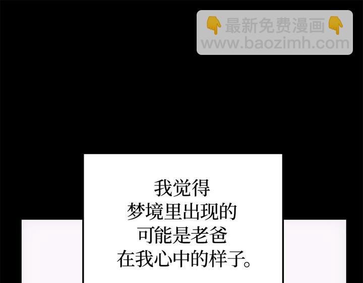 第2话(1/8)-第2话