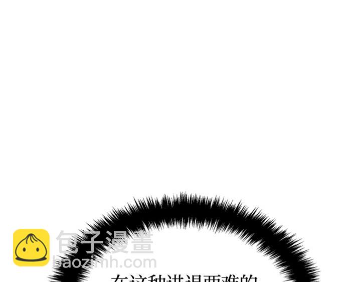 第2话(1/8)-第2话