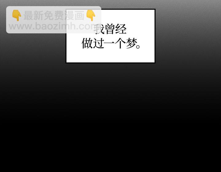 第2话(1/8)-第2话