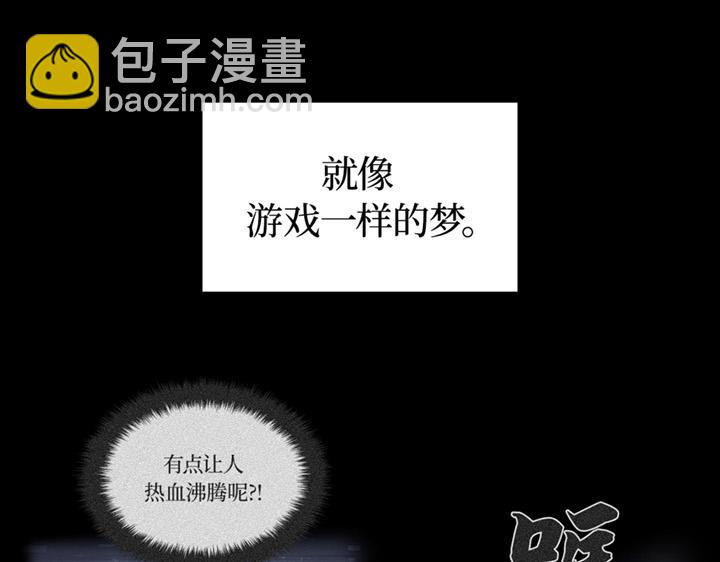 第2话(1/8)-第2话