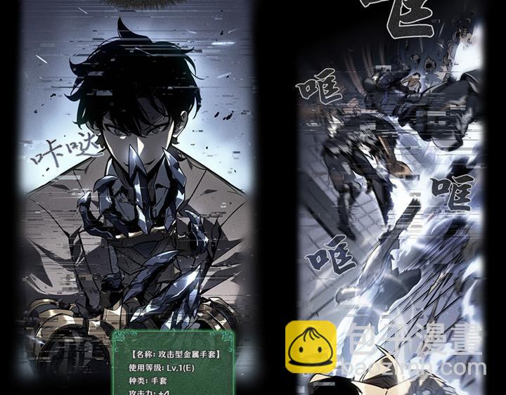 第2话(1/8)-第2话