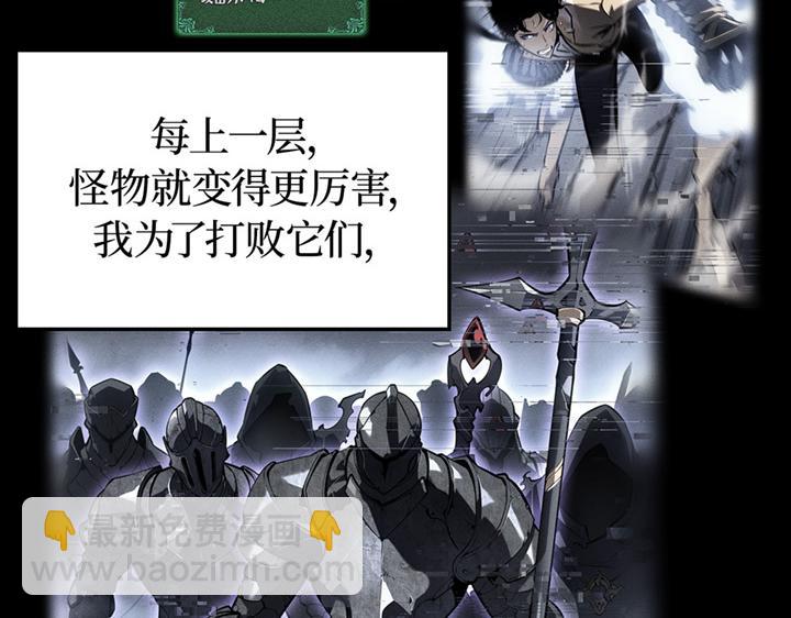 第2话(1/8)-第2话