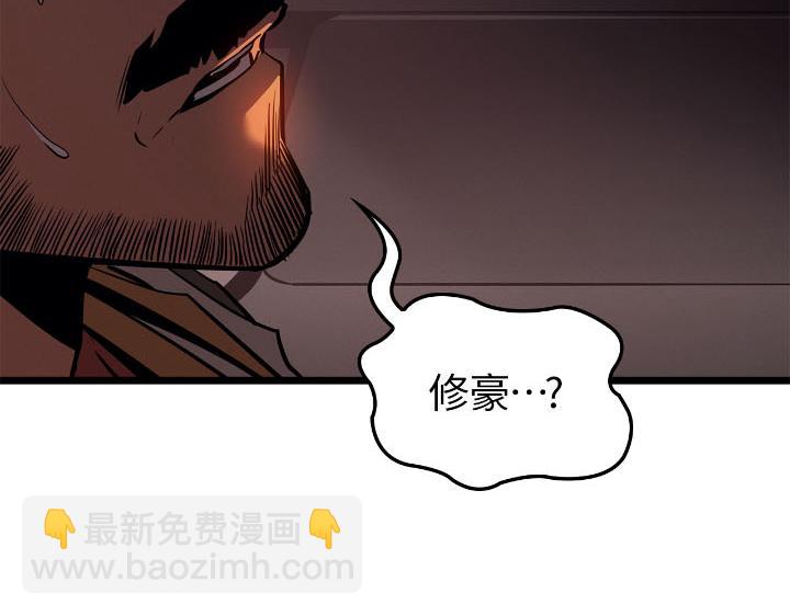 第30话(1/6)-第30话