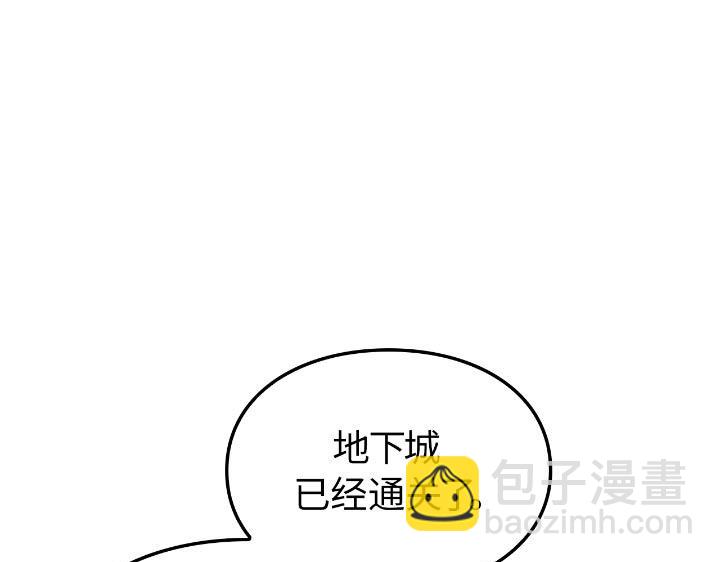 第30话(1/6)-第30话