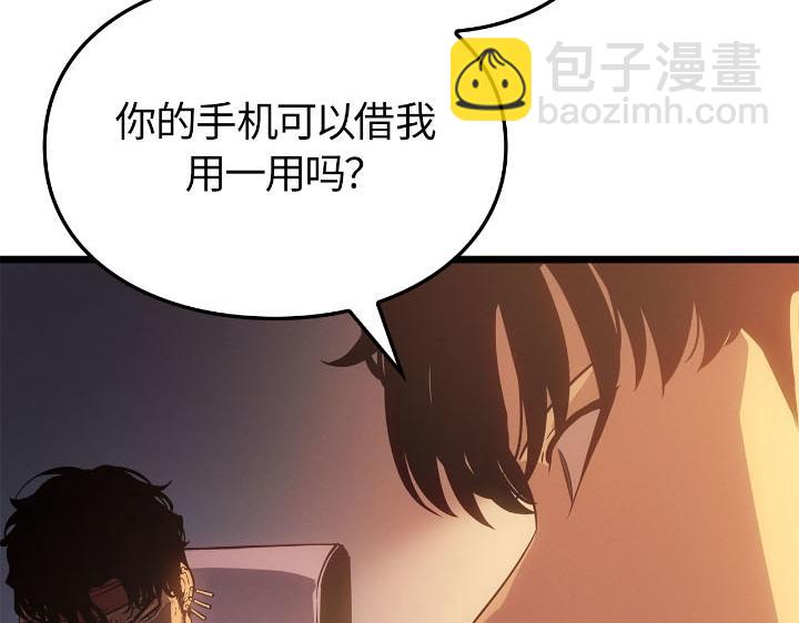 第30话(1/6)-第30话