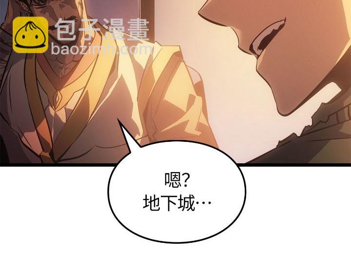 第30话(1/6)-第30话