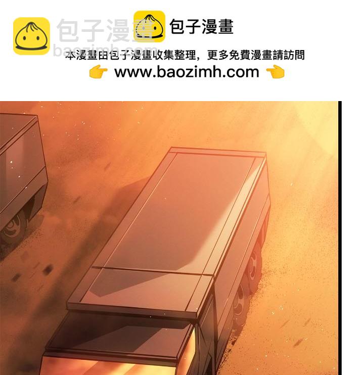 第30话(1/6)-第30话