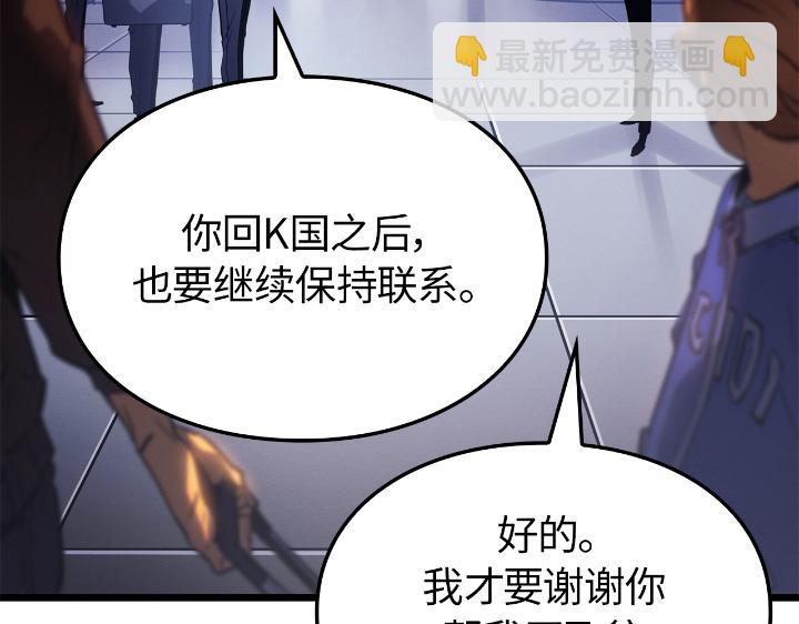 第30话(1/6)-第30话