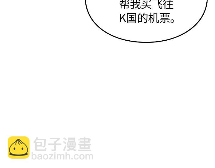 第30话(1/6)-第30话