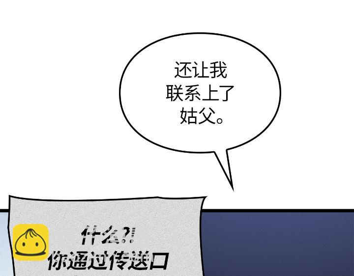 第30话(1/6)-第30话