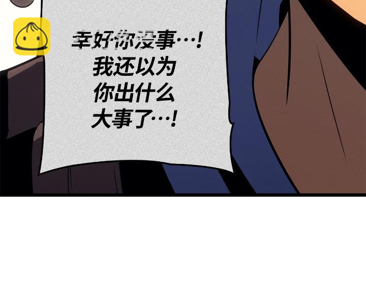 第30话(1/6)-第30话